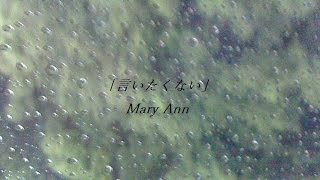 Songwriting, Piano, Vocal, Photographs (taken with flip phone) by M...