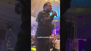 wadih el sheikh zelzal#2024