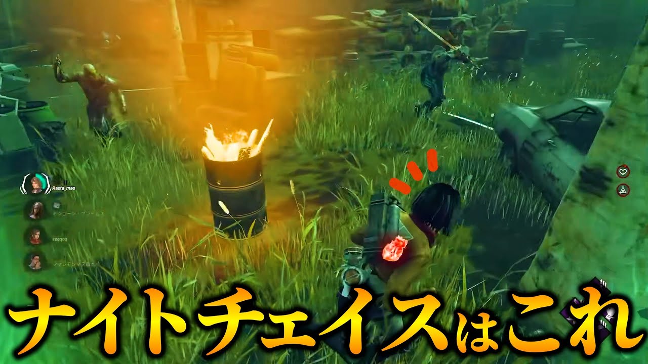 【DBD】ナイトは衛兵を操るチェイスをすればめちゃくちゃ伸びます