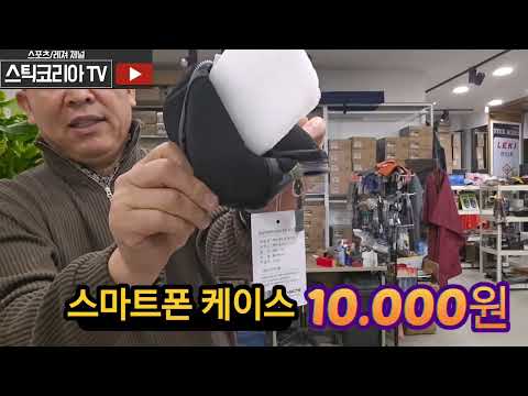 산악회 사은품 으로 선호도 높은 상품으로 준비 하였습니다.#산악회 사은품 추천 