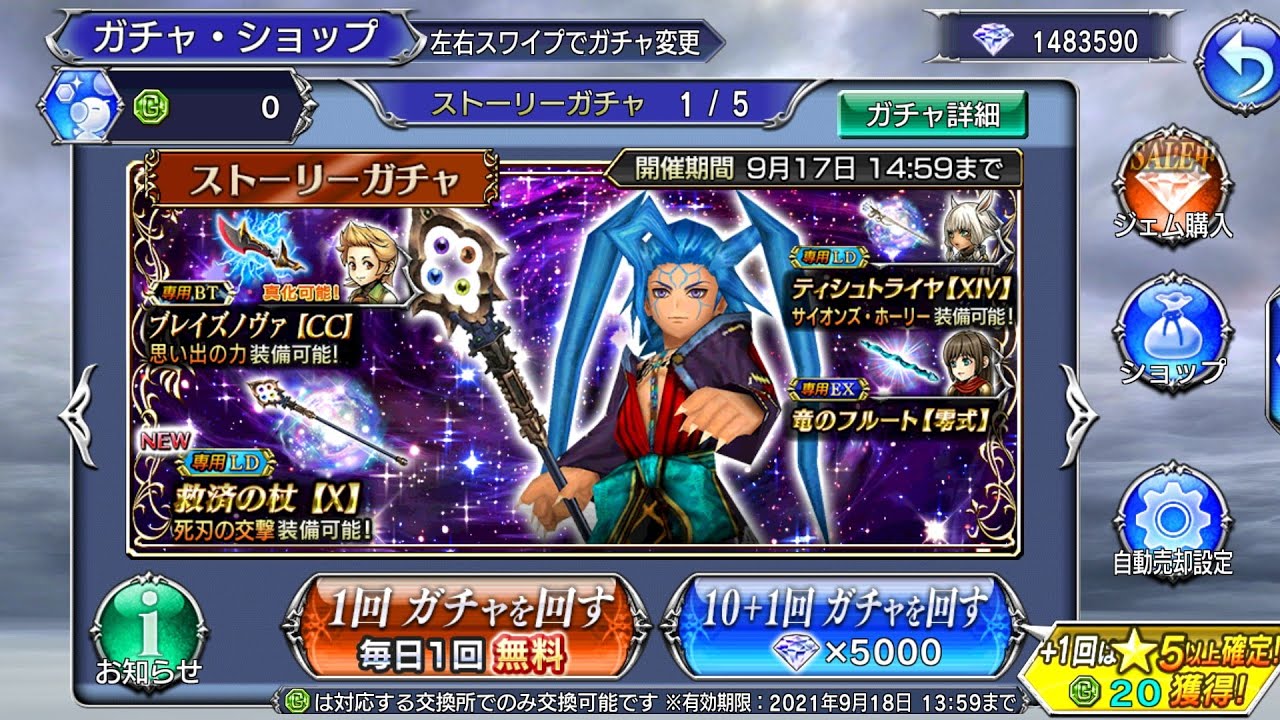 Dffoo Seymour Ld Banner Pull Youtube