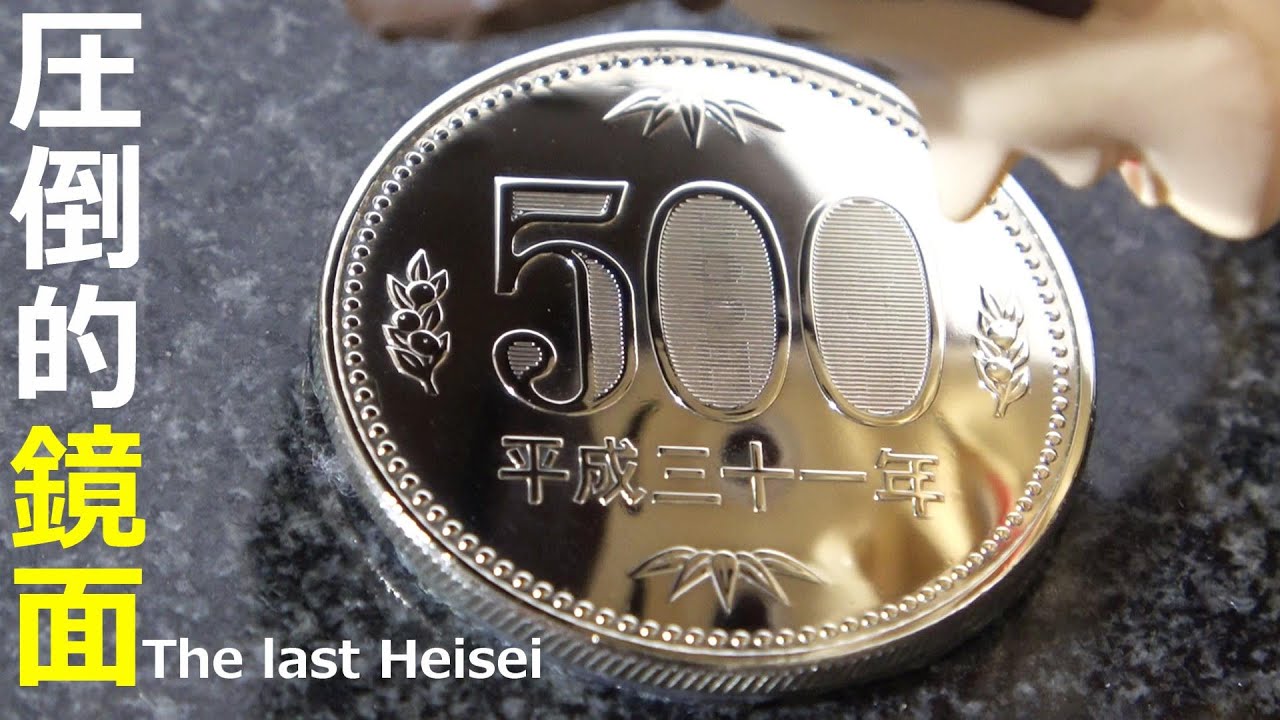 旧100円　三十枚セット Yahoo!オークション -「昭和30年 100円」(硬貨) (貨幣)の落札