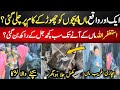 Lahore new incident   hosted by raja naseerrajanewsnetwork