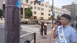 6.25  #稲垣ひでや　#消費税廃止　　大阪長居公園前街宣ライブ！　#参院選　#財務省解体