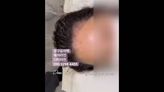 #양산헤어라인#부산헤어라인#양산두피문신#부산두피문신학원