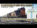 जैसलमेर दिल्ली के बीच फिर चलने जा रही है रुणिचा एक्सप्रेस, शालीमार एक्सप्रेस नहीं चलेगी जैसलमेर से