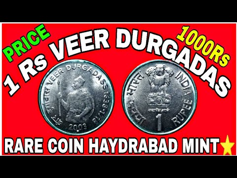 1 rs veer