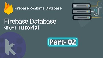 How to store and get value from Firebase database in Kodular Bangla Part 02 || World ICT Touch