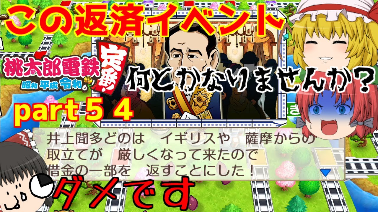 ゆっくり実況】100年で総資産が1番多いのは誰になる