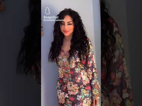 ريماس منصور نارررر      