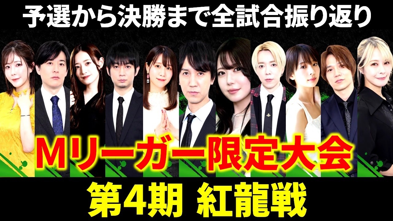 ミニ色紙 伊達朱里紗 内川幸太郎 日吉辰哉 【公式通販】