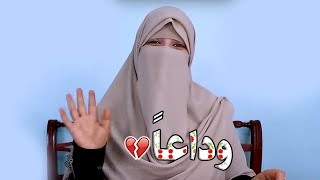 حمدي ووفاء | وفاه ام زياد اخت حمدي وانهيار حمدي ووفاء في الدفنة