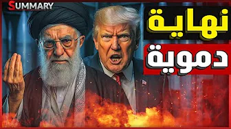 كيف تمكنت إسرائيل