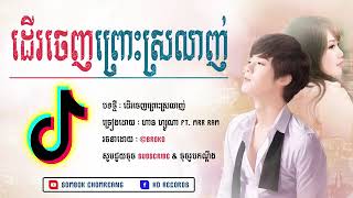 Download lagu [5-MENUTE EAT] COPY2019,25 CRAZY CRAFTS WITH PLASTIC BAGS