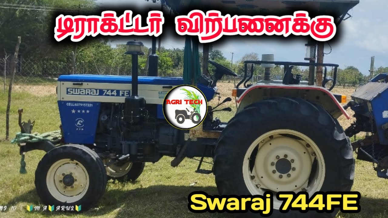 Swaraj (Hindi)