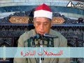 من سورتى ق و الذاريات خارجى محمدى بحيرى 