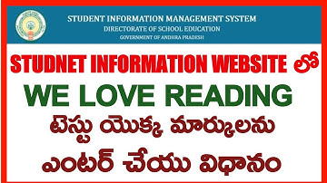 BASE LINE MARKS ENTRY PROCESS |#welovereading