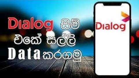 how to convert phone money to data pack #dialog