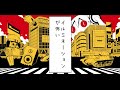 ▼ 閻魔さまのいうとおり - 旭音エマ cover│Whatever Yama Says Goes ft. Asane Ema