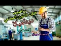 الشغل ووحداته ٢٠٢٤م الدرس6 ديناميكا الوحدة الرابعة تطبيقات 3ث صناعي دبلوم الصنايع الشغل ووحداته ٢٠٢٤م الدرس6 ديناميكا الوحدة الرابعة تطبيقات 3ث صناعي دبلوم الصنايع