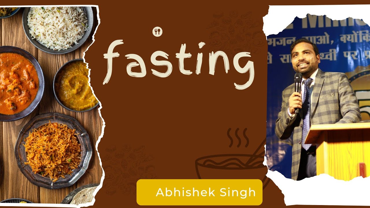 उपवास और प्रार्थना की शक्ति||The power of fasting and prayer|hindi sermon|Rev. Abhishek Singh|lent