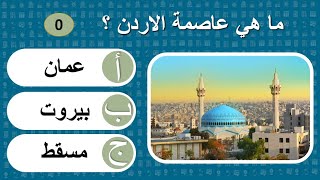 ألغاز للأذكياء فقط اوجد الإيموجي المختلف - معلومات عامة - الجزء الاول