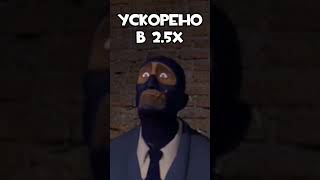 что такое Capture the intelligents 5 часть финал #teamfortress2 #pootis #memes #mge #tf2