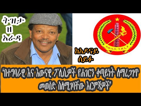 ቪዲዮ: ቀጣይነቱን ለማረጋገጥ ኦሞሜትር መጠቀም ይቻላል?