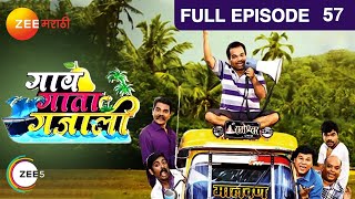Gaav Gata Gajali | Indian Village Comedy Marathi Serial | Full Ep 57| Pralhad, Rohan| Zee Marathi