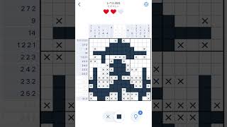 【Nonogram.com】Level.3601