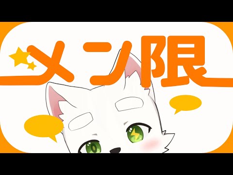 【初メン限】雑談しながら作業！chillくいこう。【ケモショタ】【FurryVTuber】