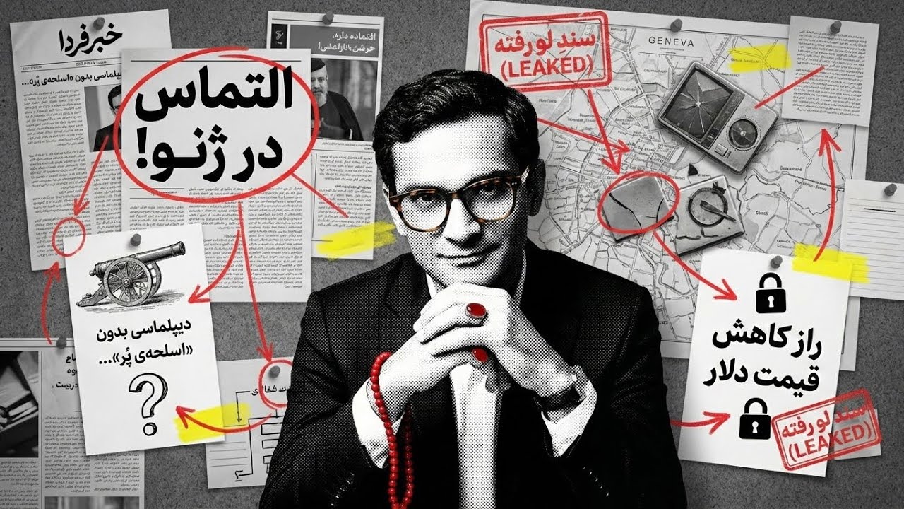 جنگ چین آمریکا