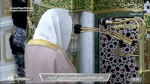  ' سورة المائدة  ٢٧ - ٤٠ ' الشيخ ‫#محمد_برهجي‬ صلاة الفجر  ١٤-٤-١٤٤٧ هـ 