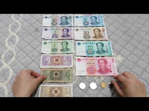 Một Nhân Dân Tệ Bằng Bao Nhiêu Tiền Việt Nam - Các mệnh giá tiền tệ của Trung Quốc - Một Nhân Dân Tệ (NDT) bằng bao nhiêu tiền Việt Nam Đồng (VNĐ)?