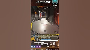 チャージライフルが強すぎる [ KilluA ] Charge rifles are too powerful. #shorts #short #apex