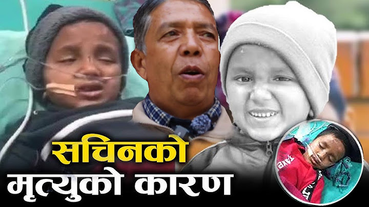 बाल कलाकार सचिन परिवार लाई यस्तो रो'ग लागेको रहेछ | Sachin Pariyar Death