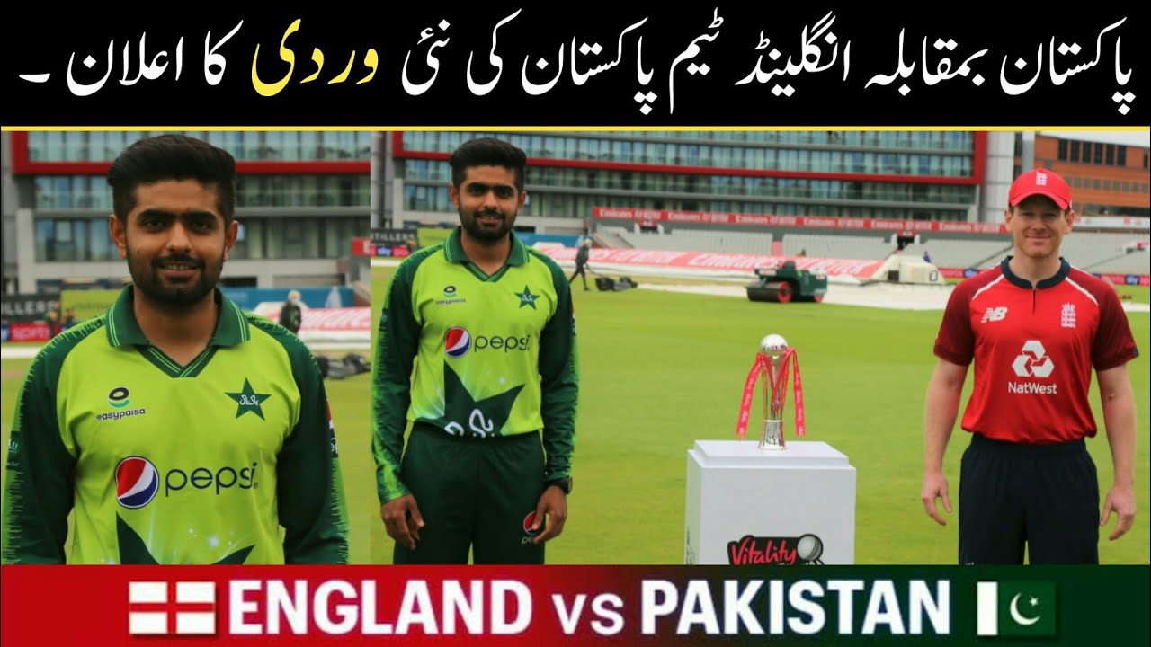 pakistan t20 jersey 2020