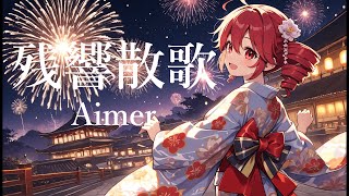賛美歌　Edit曲集　A B 傷多いです。　再生確認済み　V系 賛美歌 Edit曲集 A B 傷多いです。 再生確認済み V系 キズ 6th