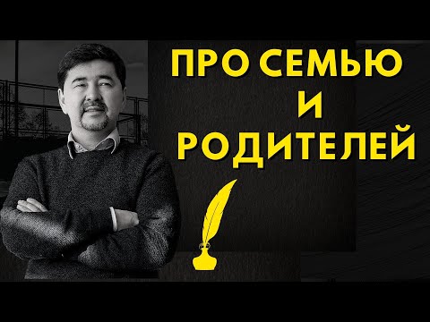 Маргулан Сейсембаев |