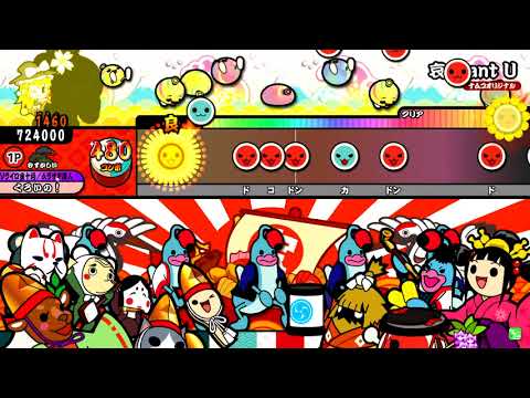太鼓の達人】哀 want U (むずかしい) 全良 - YouTube