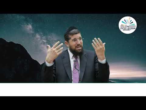 שילוב של אהבה ונפש | זרע שמשון | פרשת ואתחנן  | הרב אליהו עמר