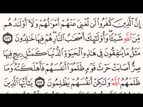 الصفحة رقم 65 الشيخ احمد العجمي