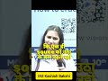 क्या UPSC रट्टा मारने का Exam है? 🔥 Kashish Bakshi#shorts #motivation #upsc #ias #study #topper #yt