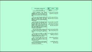 Muhammad Salah Nafea - Surah Al - Ibrahim Verses 35 - 41 (14)