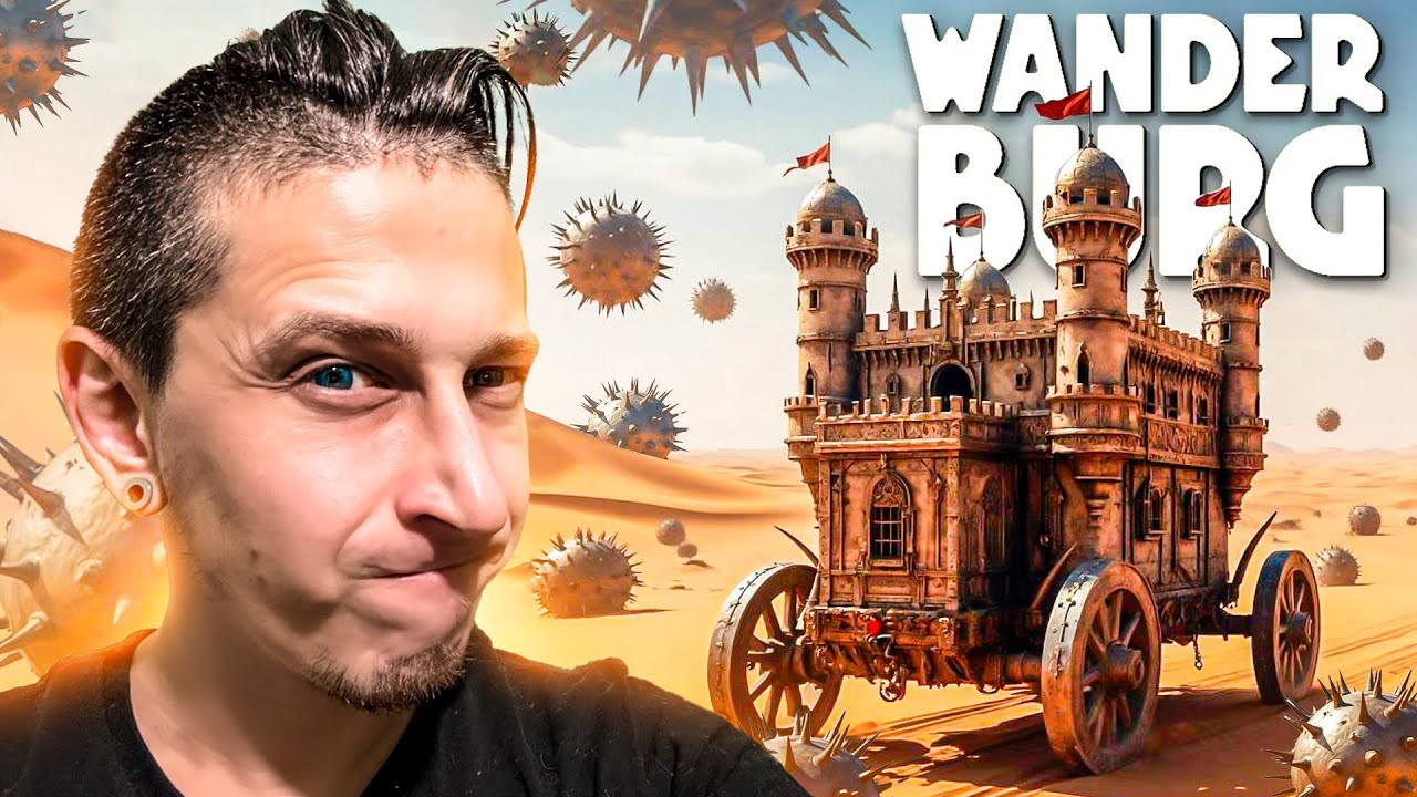 🔥МОЙ ЗАМОК ЗАМИНИРОВАЛ ВСЮ ЗЕМЛЮ! | Wanderburg