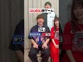 同じ曲を歌えるか！？以心伝心歌ゲーム！