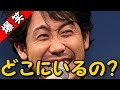 大泉洋が要潤の披露宴に遅刻して、しかも先に帰った話ｗｗｗ