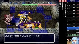 風来のシレン2 21紅白ta合戦 最果てへの道99f Ta 分44秒 よくばりのるん