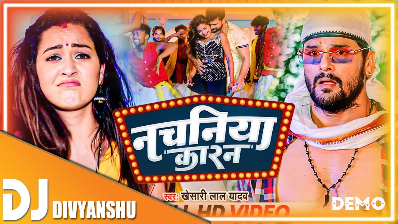 Nachaniya Karan Khesari Lal Yadav Dj Song || Bhojpuri Dj Song || Dj Divyanshu