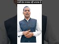 गाली देना क्या अपराध है #viral #tiding #lawyer #newhair #court #news #education #upnews #avião